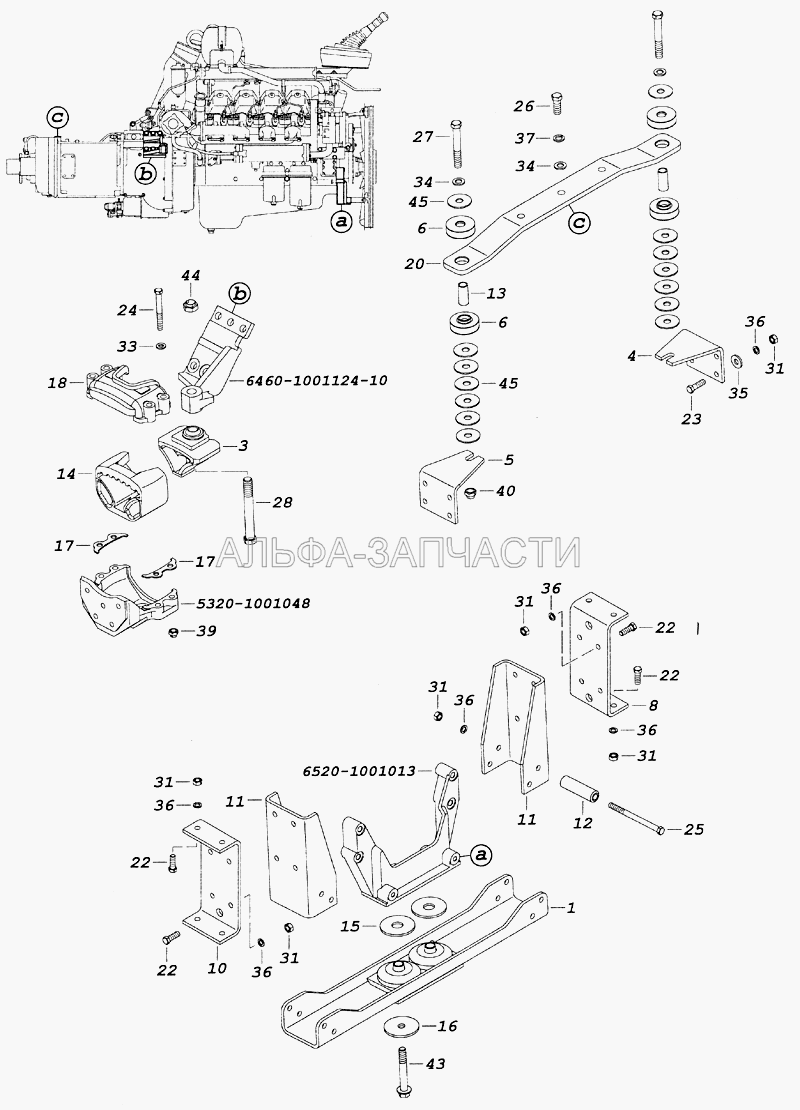 6460-1001005-12 Установка силового агрегата (6520-1001009-10 Балка передней опоры) 